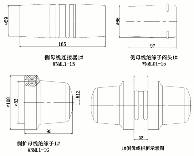 J9国际站登录侧扩母线连接器结构图.gif
